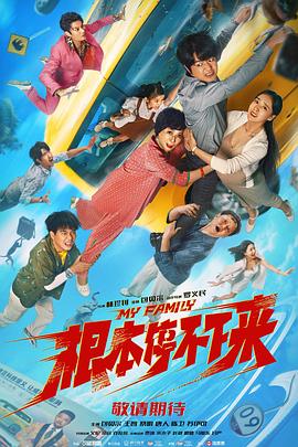 日韩av免费在线电影